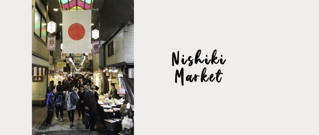 Entrée du Nishiki Market